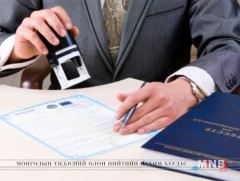 Иргэд бичиг баримтаа эх хувиар нь авчирсан тохиолдолд нотариатаар батлуулах шаардлагагүй