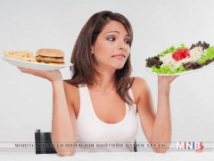 Таргалалт нь гоо сайхны бус эрүүл мэндийн асуудал