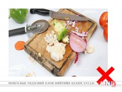 Ганпанз нь хоолны хордлого үүсгэх бичил биетэнг дамжуулах эрсдэлтэй