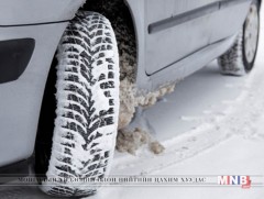 Авто машиныхаа дугуйг өвлийн дугуйгаар сольж амжаагүй нь яаравчлаарай 