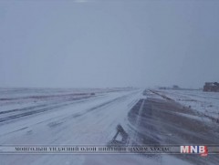 Улаанбаатар-Өвөрхангай-Сант чиглэлийн замын байдал ямар байна вэ 