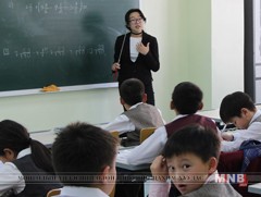 Багшийн хөгжлийн тухай хуулийн төслийг олон нийтэд танилцуулж байна