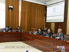“Банкны тухай хуульд нэмэлт, өөрчлөлт оруулах тухай хуулийн төслийн танилцуулга” сэдэвт хэлэлцүүлэ..