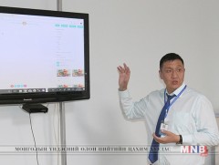 О.Чинзориг: Mэдээллийн технологийг ашиглан иргэдэд нээлттэй хотыг бий болгоно