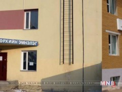 Өрхийн эрүүл мэндийн төвийн бүтэц, үйл ажиллагааны стандартыг шинэчилж өөрчиллөө 