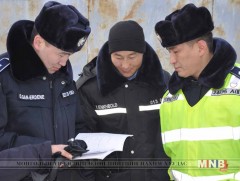 Хорооны нэг өдөр