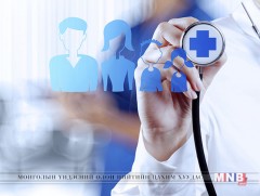 Хавдар судлалын тулгамдсан асуудлууд