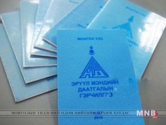 Эрүүл мэндийн даатгалын газрыг тусад нь байгуулах нь зөв үү 