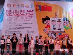 “Гар гараасаа атгая” сэдэвт гар зургийн уралдааны ялагчид тодорлоо