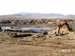 Засгийн газраас баталсан 