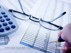 Төрийн өмчит байгууллагуудын дотоод хяналтыг сайжруулах шаардлагатай гэж судлаачид хэллээ