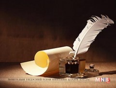 Найраг хөгжөөх  цаг