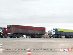 Гашуунсухайтын хилийн боомтоор нүүрс тээвэрлэх автомашины уртын цувааг нээлээ