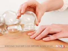 Уламжлалт анагаах ухааны олон улсын анхдугаар чуулган болж байна