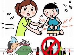 Ханиад томуу, хоолны хордлого болон осол гэмтлээс хэрхэн сэргийлэх вэ