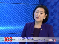 Засгийн газрын 100 хоног: БСШУС-ны сайд Ц.Цогзолмаа