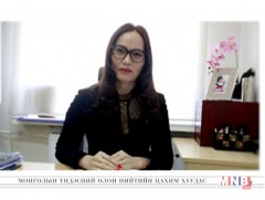 А.Туул: Монголбанк санхүүгийн хэрэглэгчийн эрхийг хамгаалахад анхаарна