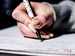 Энэ өдөр дэлхийн түүхэнд 