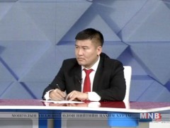 Газар хувьчлал