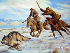 Малгайтай чоно /1 хэсэг/