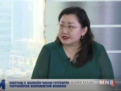 Малчид 5 жилийн өмнө тэтгэврээ тогтоолгох боломжтой боллоо