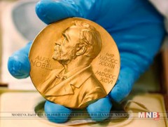 2018 оны Нобелийн энх тайвны шагналд 329 хүний нэрийг дэвшүүлээд байна 