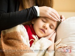 Менингококкт халдвараас сэргийлье