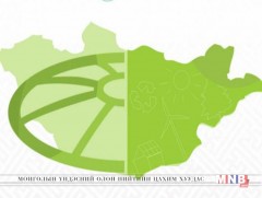 “Ногоон эдийн засгийн төлөөх түншлэл-7 хоног” өнөөдөр эхэлнэ