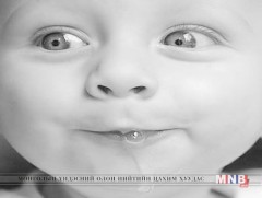 Шүлс бол маш чухал шингэн 