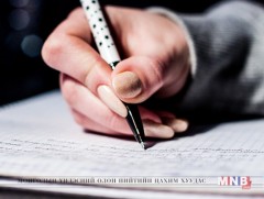 Энэ өдөр Монголын түүхэнд...