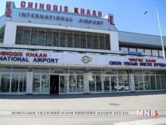 “Чингис хаан” олон улсын нисэх буудлыг цаашид хэрхэн ашиглахыг Засгийн газар шийднэ 