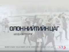 Хүүхэд хамгаалал, эцэг эхийн үүрэг