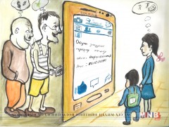 Цахим гадуурхлын хананы цаана хүүхдийн ирээдүй сүүдэртэй ...