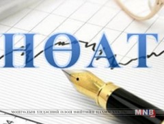 Аж ахуйн нэгжүүдэд гааль болон НӨАТ-ыг буцаан олгох санал дэмжигдэв