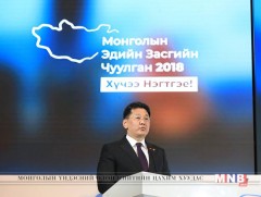 Засгийн газар шаардлага, шүүмжлэлийг ул суурьтай тунгааж, ажил хэрэгчээр хүлээн авч ажиллахаа мэдэ..