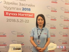 Л.Нинжжамц: 