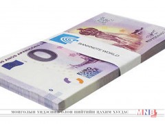 Словакт 