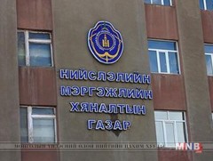 Эх, үрсийн баяраар Нийслэлийн мэргэжлийн хяналтын байцаагчид хяналт тавьж ажиллана