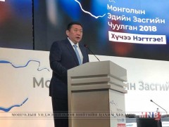 М.Энхболд: Энэ форум хамтын ажиллагааг бий болгоосой гэж хүсч байна