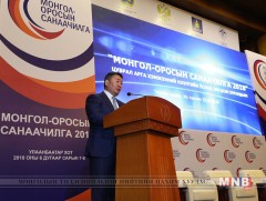 Монгол Улсын Ерөнхийлөгч Х.Баттулга Монгол-Оросын эдийн засгийн чуулга уулзалтыг нээж үг хэлэв