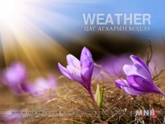 Улаанбаатарт өдөртөө 26 хэм дулаан 