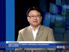 Олон улсын хүүхдийн Найрамдал цогцолборын 40 жилийн ой тохиож байна