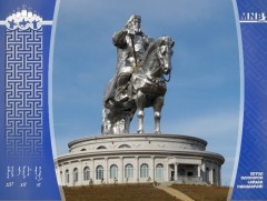 Сонирхолтой Улаанбаатар: Цонжин болдог 