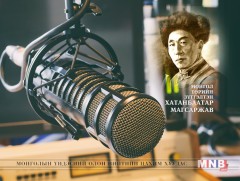  Ардын Хатанбаатар Магсаржав