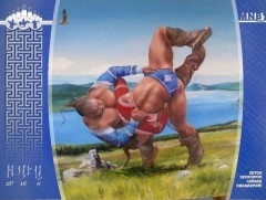 Дайчин вангийн домогт хүчтэнүүд №4