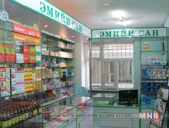 Үнийн хөнгөлөлт үзүүлэх зайлшгүй шаардлагатай эмийн жагсаалтыг энэ сарын 16-наас мөрдөж эхэлнэ 