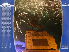 “Улаанбаатарын үдэш 2018” цэнгүүн боллоо