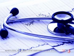 Эрүүл мэндийн салбарын 2017-2018 оны хамтын хэлэлцээрийг өнөөдөр дахин эхлүүлнэ