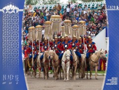 Манлайн дээд цэнгэл буюу монгол наадам