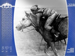 Морины хүүхэд